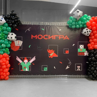 картинка Гирлянда из воздушных шаров «Игровая классика» магазин Одежда+ являющийся официальным дистрибьютором в России 
