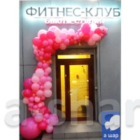 Разнокалиберная гирлянда из розовых шаров