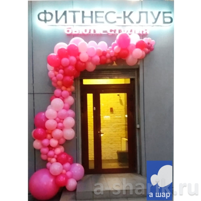 Воздушные шары "Разнокалиберная гирлянда из розовых шаров" - фото
