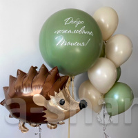 Композиция из шаров Ёжик