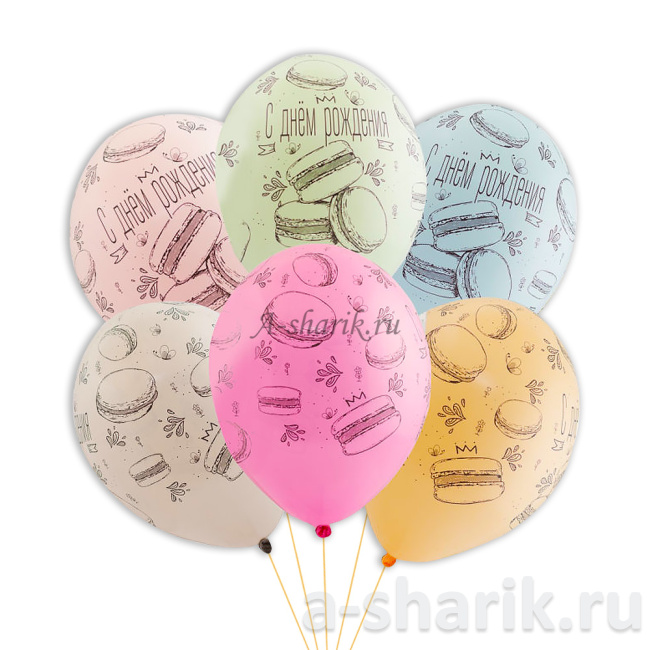 Воздушные шары "Латексные шары на День рождения Макарун" - фото