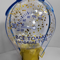 Бабл-бокс с шаром на юбилей 30 лет В 30 все только начинается