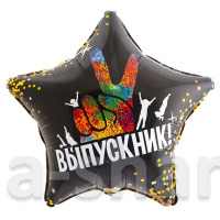 Фольгированные шары Выпускник