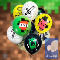 Шар латексный Пиксели Minecraft