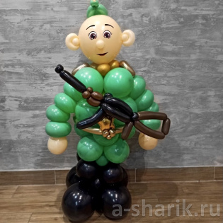 Фигура из шаров "Солдат"