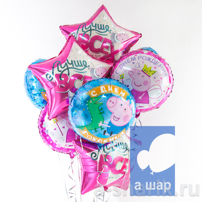 Фольгированный шар Свинка Пеппа - Принцесса