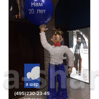 Фигура мужчины с большим шаром в руках