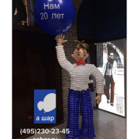 Фигура мужчины с большим шаром в руках