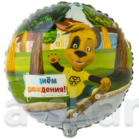 Фольгированный шар Барбоскины - Дружок