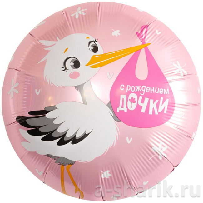 Круглый шар из фольги Аист