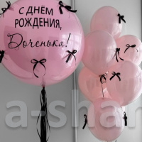 Воздушные шары с гелием Стильный акцент