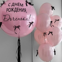 Воздушные шары с гелием Стильный акцент