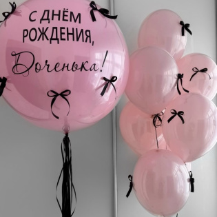картинка Воздушные шары с гелием «Стильный акцент» магазин Одежда+ являющийся официальным дистрибьютором в России 