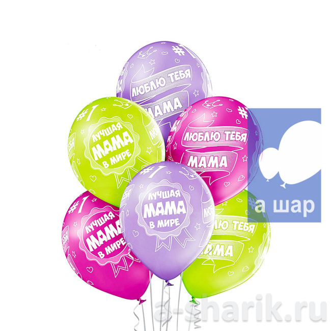 Воздушные шары "Латексные шары Лучшая Мама" - фото