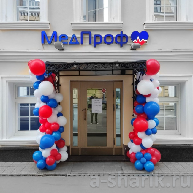 Воздушные шары "Разнокалиберная гирлянда из воздушных шаров для украшения входа" - фото