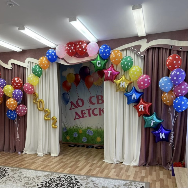 Воздушные шары "Яркое украшение шарами на выпускной в детском саду" - фото
