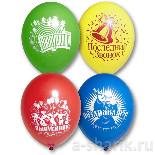 Воздушные шары "Латексные шары Выпускник, Ассорти" - фото
