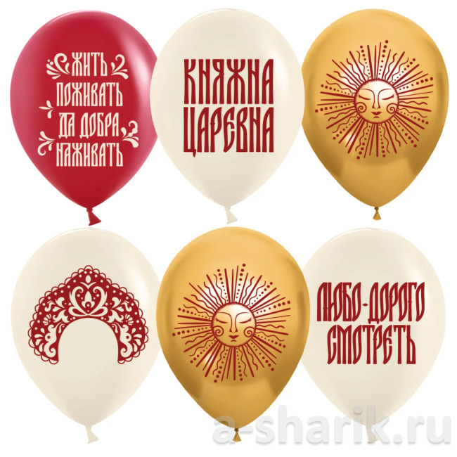 Шарики коллекции Русский стиль - Царевна-княжна