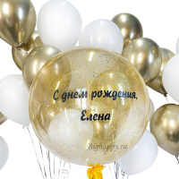 Шар bubble с индивидуальной надписью, 55 см (гелий)