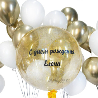 Шар bubble с индивидуальной надписью, 55 см (гелий)