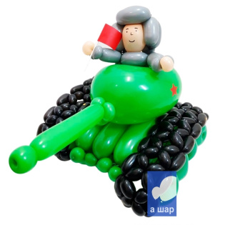 картинка Фигура из шаров "Танкист" магазин Одежда+ являющийся официальным дистрибьютором в России 