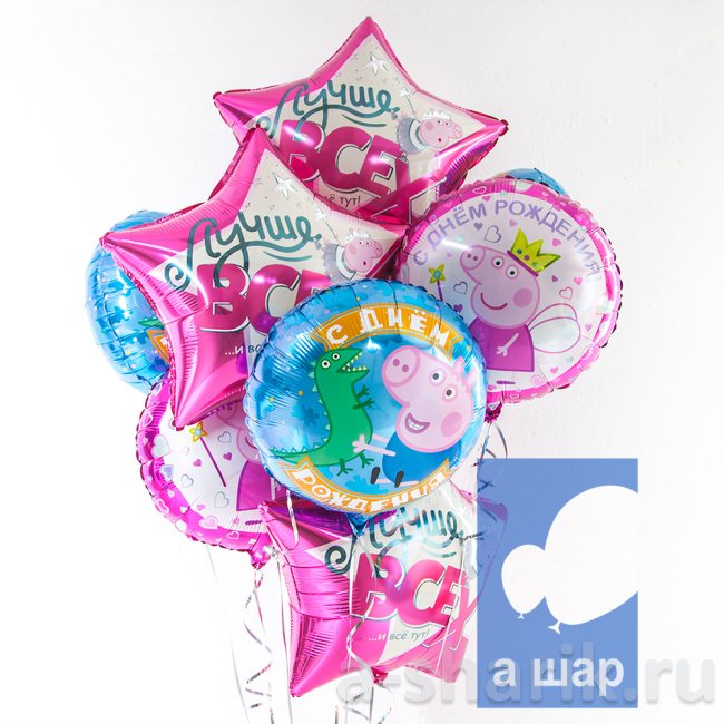 Фольгированный шар Свинка Пеппа, Джордж и динозаврик