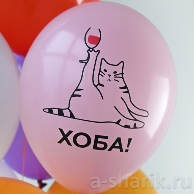 Шарики-мемы Вжух Хоба Херак Хнык Бамц