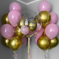 Букет шаров Золотой праздник