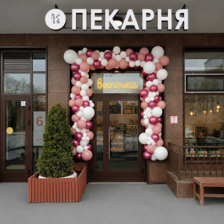 картинка Оформление входа шарами «Нежный акцент» магазин Одежда+ являющийся официальным дистрибьютором в России 
