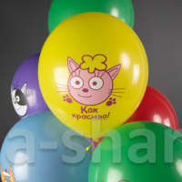 Воздушный шар Три Кота. Играем вместе