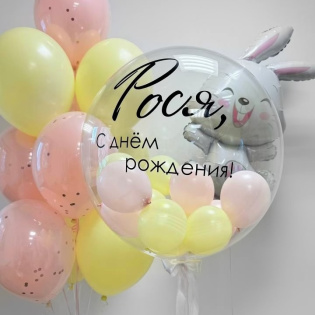 картинка Нежные воздушные шары с гелием «Весёлый зайка» магазин Одежда+ являющийся официальным дистрибьютором в России 