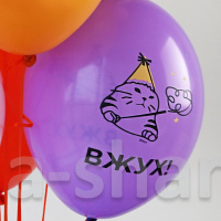 Шарики-мемы Вжух Хоба Херак Хнык Бамц