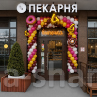 Оформление входа шарами Сладкий праздник