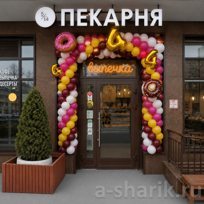 Воздушные шары "Оформление входа шарами Сладкий праздник" - фото