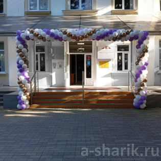 Трёхцветная арка из латексных шаров для украшения входа