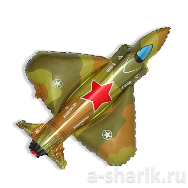 Фольгированные шары Истребитель Военный