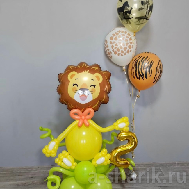 Воздушные шары "Фигура из шаров Львёнок" - фото