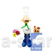 Фигура из шаров Повар с именем