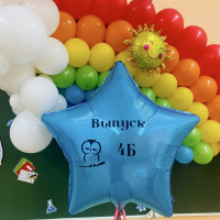 Украшение из шаров на выпускной Радуга и звезда