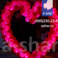 Сердце из шариков со светодиодами