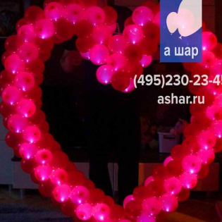 картинка Сердце из шариков со светодиодами магазин Одежда+ являющийся официальным дистрибьютором в России 