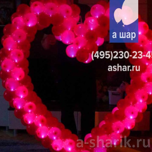 Сердце из шариков со светодиодами